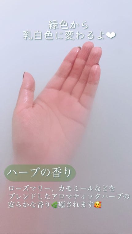 AYURA メディテーションバスtのクチコミ「【AYURA】デパコス入浴剤の良さは、お風呂から出た後に分かるんです。
✼••┈┈••✼••.....」(3枚目)