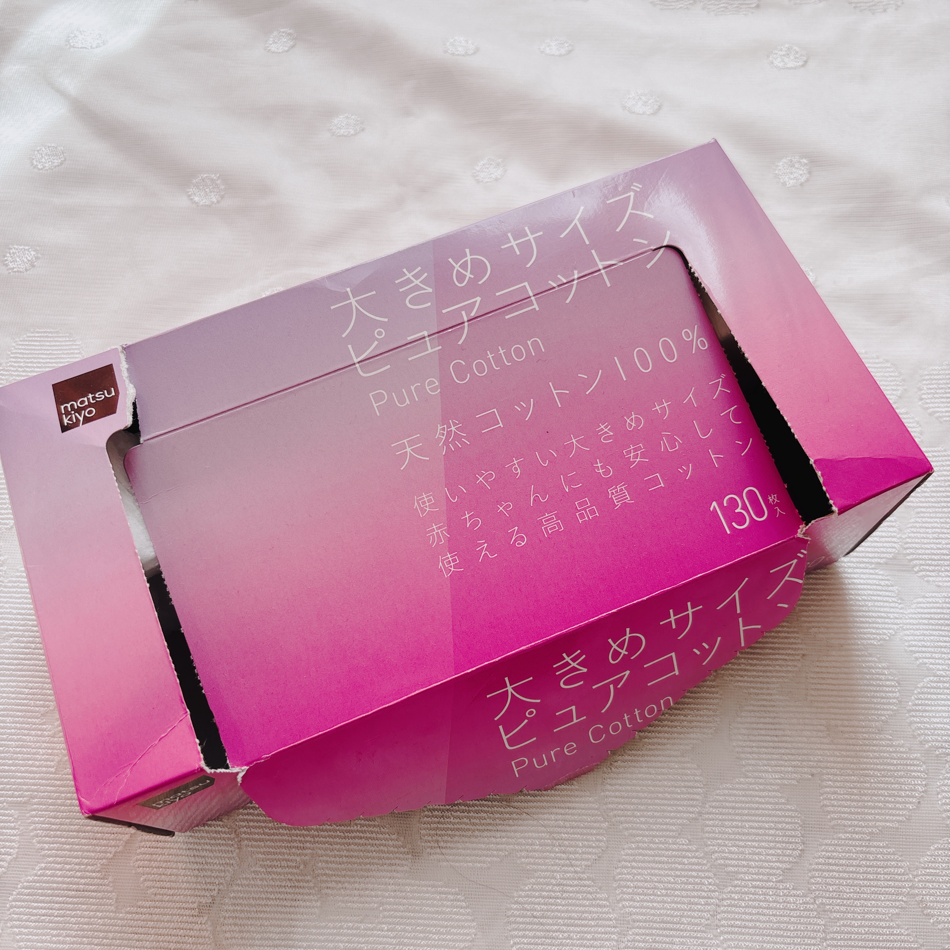 matsukiyo 大きめサイズ ピュアコットン/matsukiyo/コットンを使ったクチコミ（1枚目）