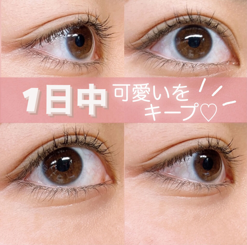 クイックラッシュカーラー/キャンメイク/マスカラ下地を使ったクチコミ（1枚目）