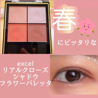 3CE EYE SWITCH  #DALSEGNO/3CE/リキッドアイライナーを使ったクチコミ（1枚目）