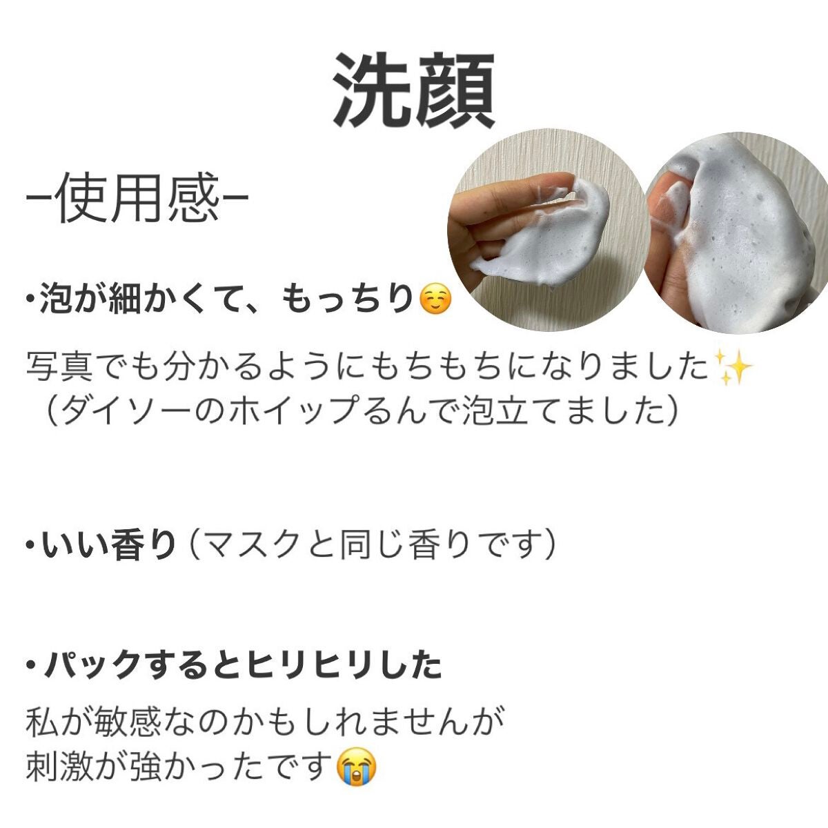 æ¯ç©Žå°çº ãã«ãªæºæ²» ãã¹ã¯/ã¯ãªã¢ã¿ãŒã³/ã·ãŒããã¹ã¯ã»ããã¯ã䜿ã£ãã¯ãã³ãïŒ6æç®ïŒ