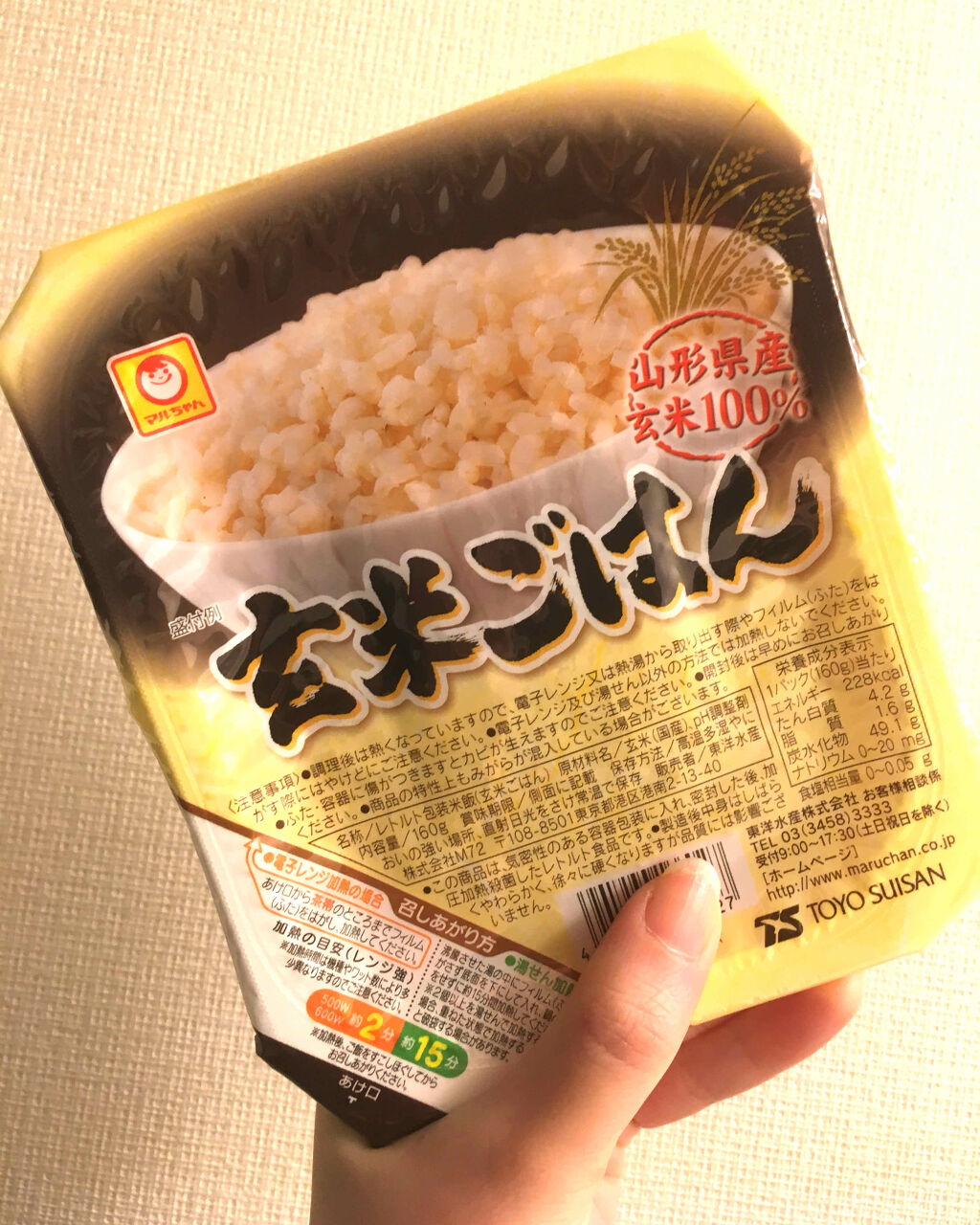 自己紹介/雑談/その他を使ったクチコミ（1枚目）