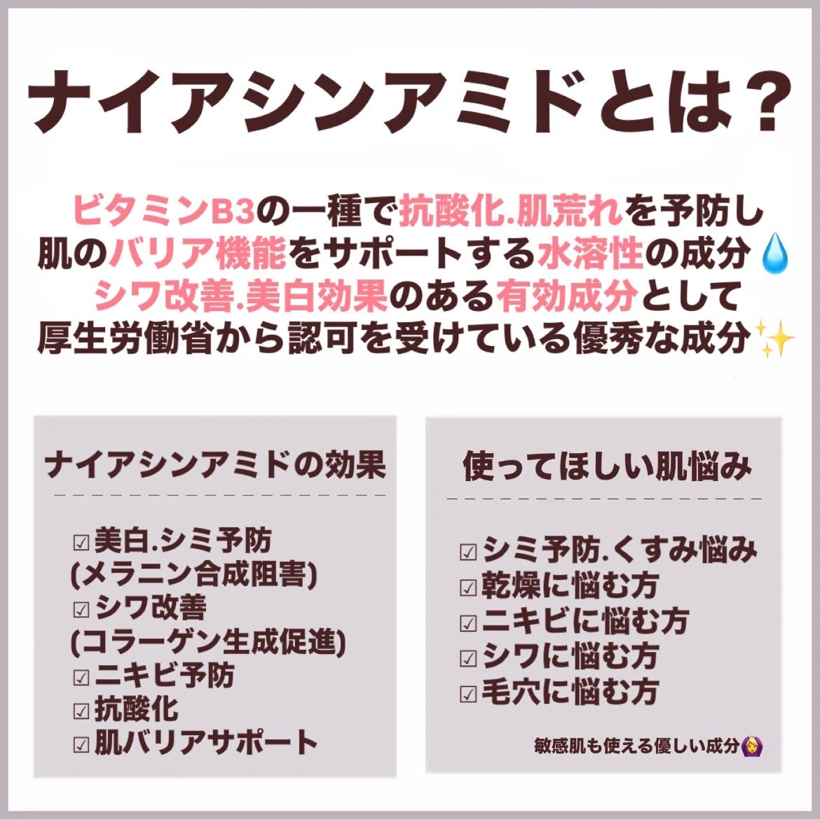 VC100エッセンスローション EX/ドクターシーラボⓇ/化粧水を使ったクチコミ(2枚目)