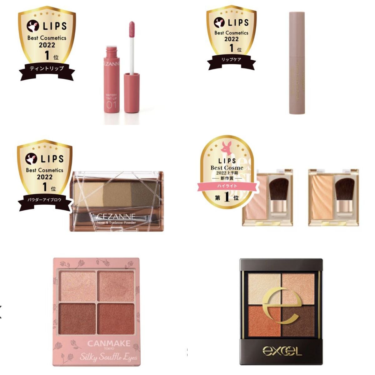 パーフェクトマルチアイズ/キャンメイク/アイシャドウパレットを使ったクチコミ(2枚目)