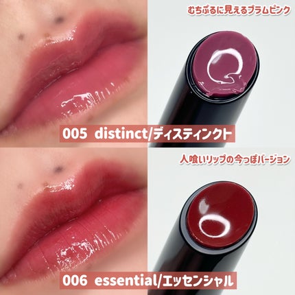 ボリューマイジングフォンデュリップ/Coralhaze/口紅を使ったクチコミ(6枚目)