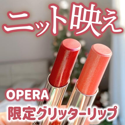 オペラ リップティント N/OPERA/リップティントを使ったクチコミ(1枚目)