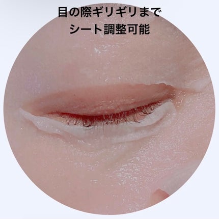 デイリーケアマスク バランス/RISM/シートマスク・パックを使ったクチコミ(8枚目)