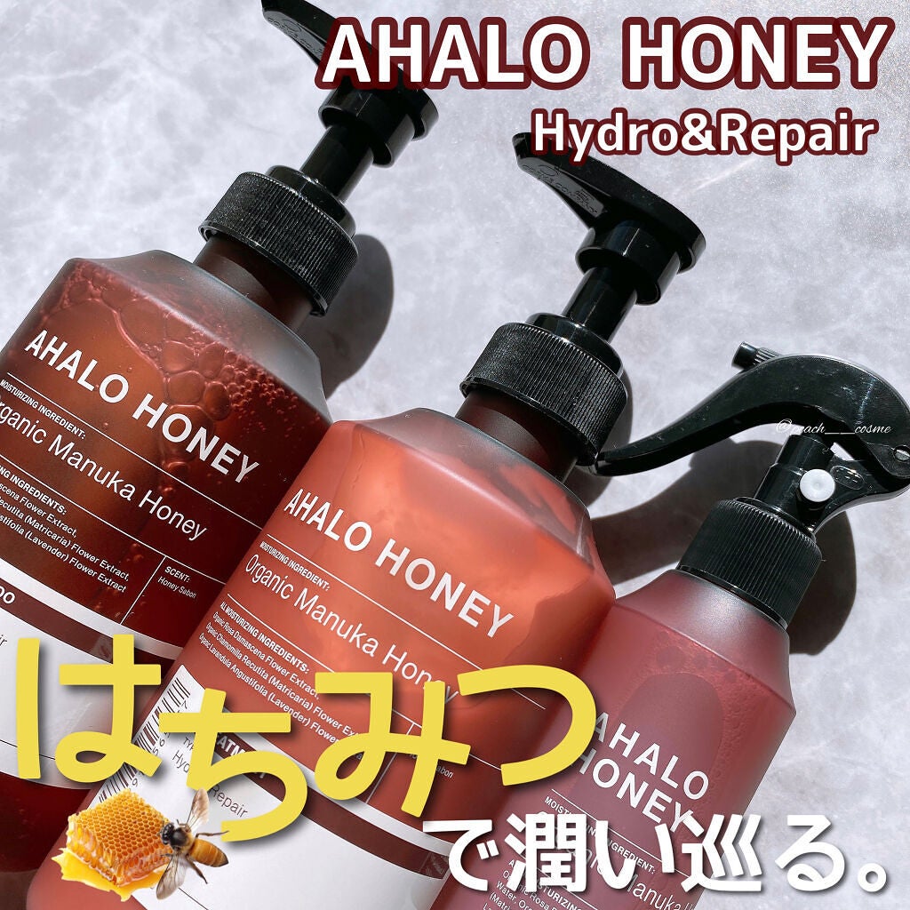 ハイドロ&リペア ジェントル ヘアミスト/AHALO HONEY/プレスタイリング・寝ぐせ直しを使ったクチコミ(1枚目)