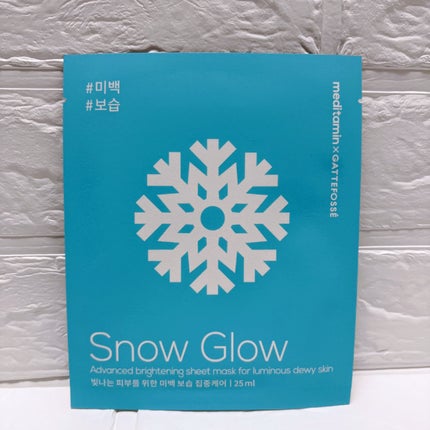 スノーグロウ/メディタミン/シートマスク・パックを使ったクチコミ(2枚目)