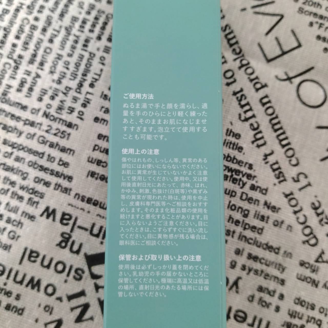 ブルーミングフェイスウォッシュ/MELLIFE/その他洗顔料を使ったクチコミ(4枚目)