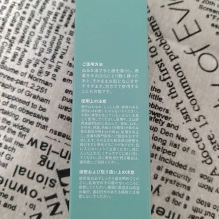 ブルーミングフェイスウォッシュ/MELLIFE/その他洗顔料を使ったクチコミ(4枚目)