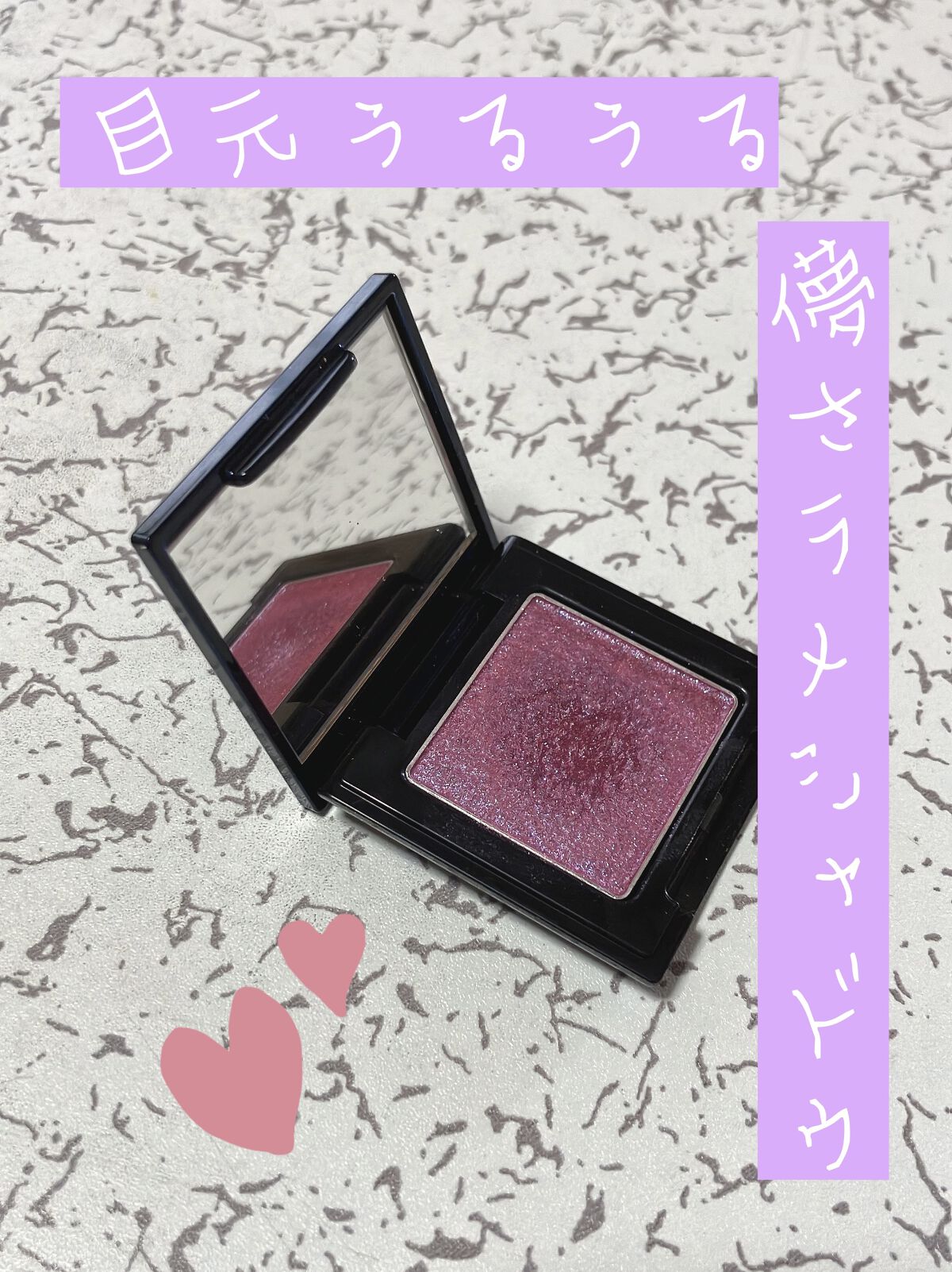 ラズル アイカラー 26 Neon purple/エレガンス ラズル /単色アイシャドウを使ったクチコミ（1枚目）