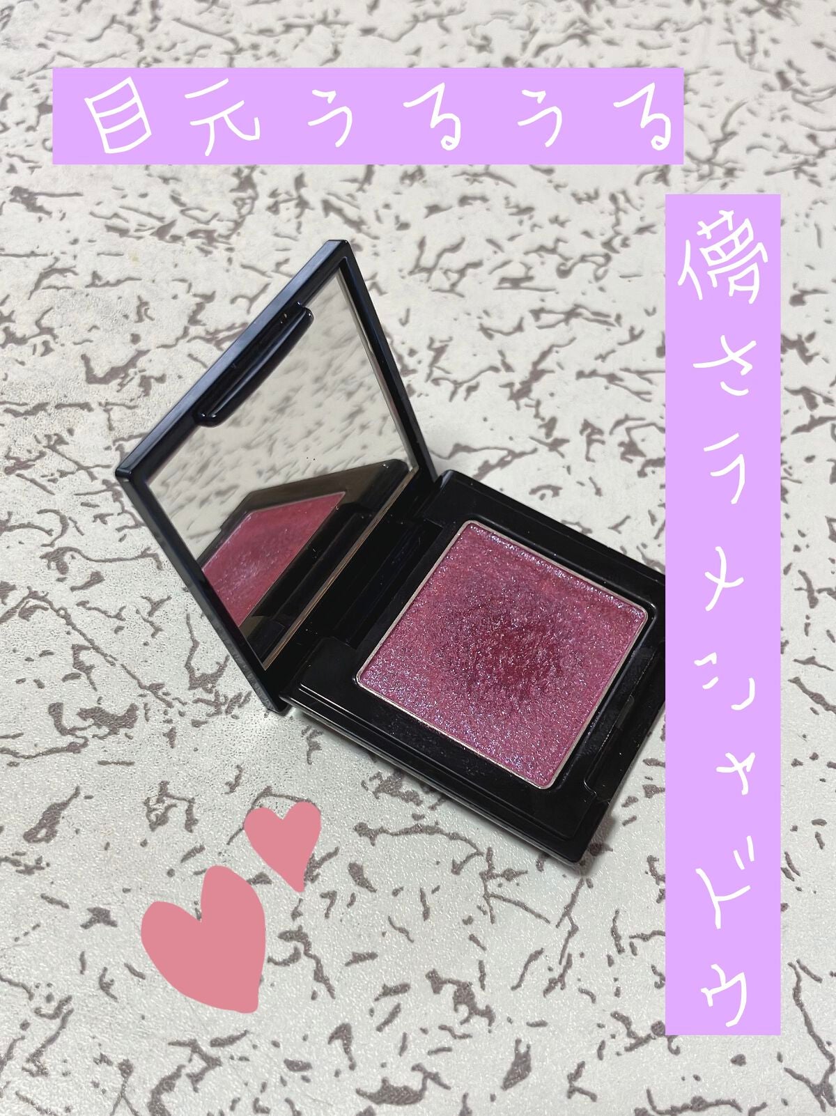 ラズル アイカラー/エレガンス ラズル /単色アイシャドウを使ったクチコミ(1枚目)