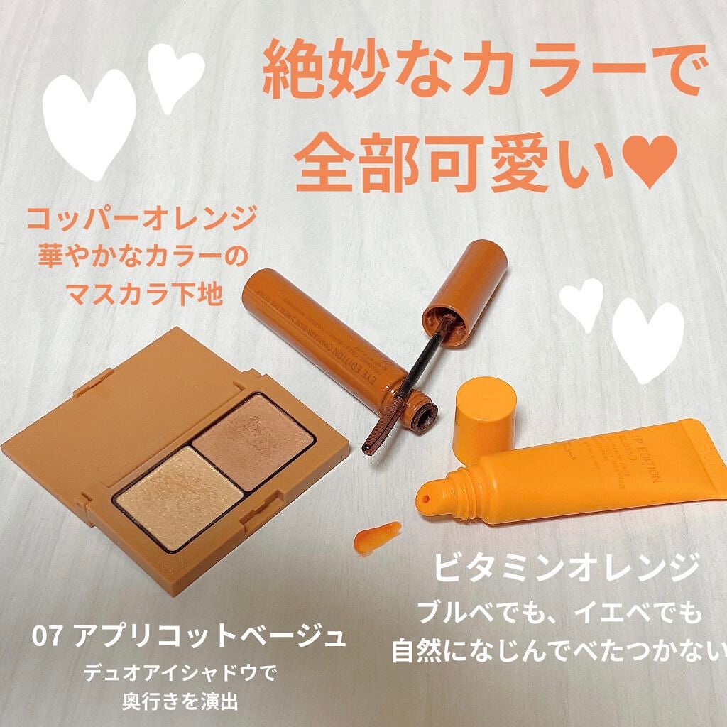 エテュセ リップエディション(グロス)/ettusais/リップグロスを使ったクチコミ(2枚目)