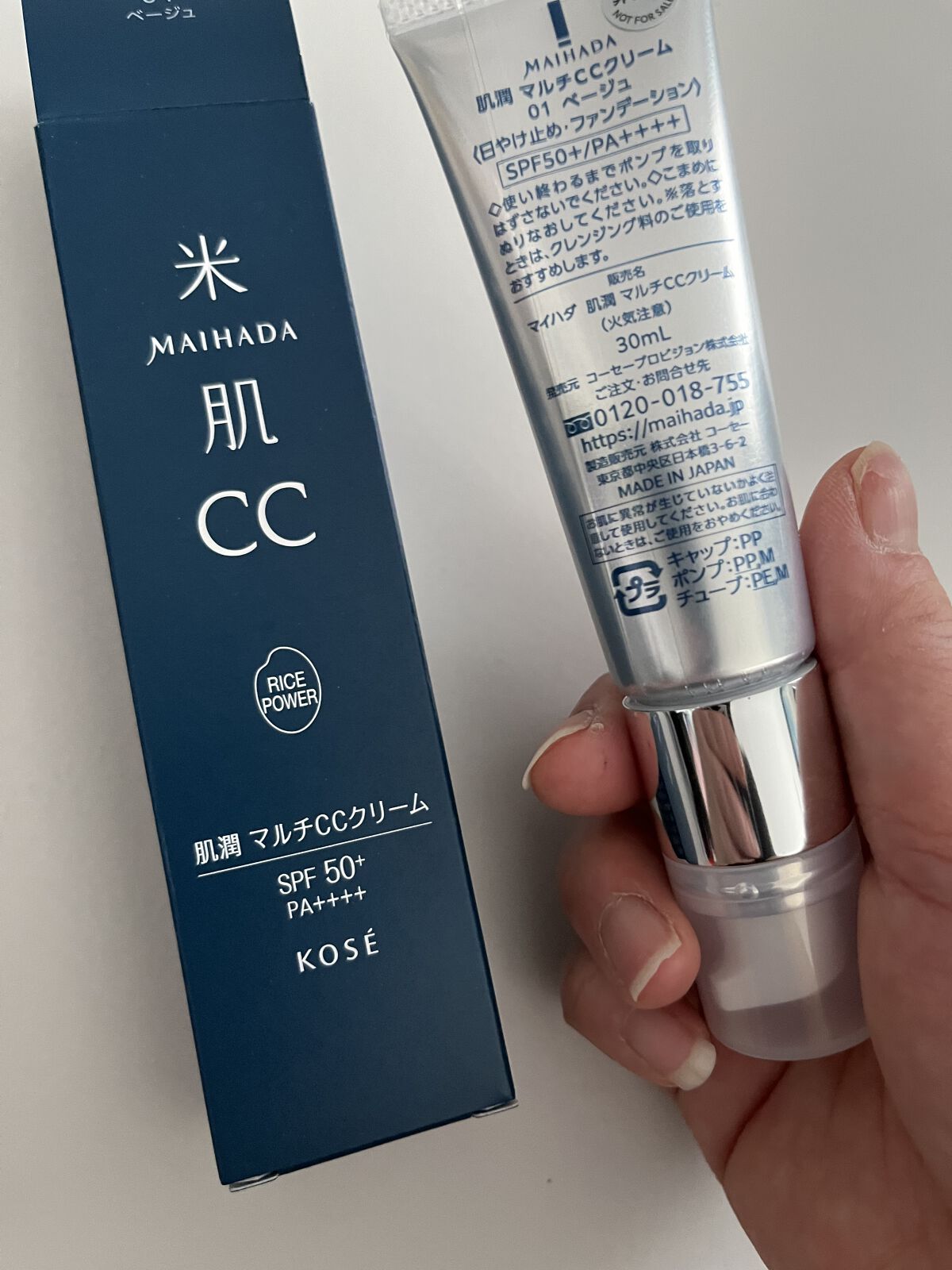 を使ったクチコミ（2枚目）