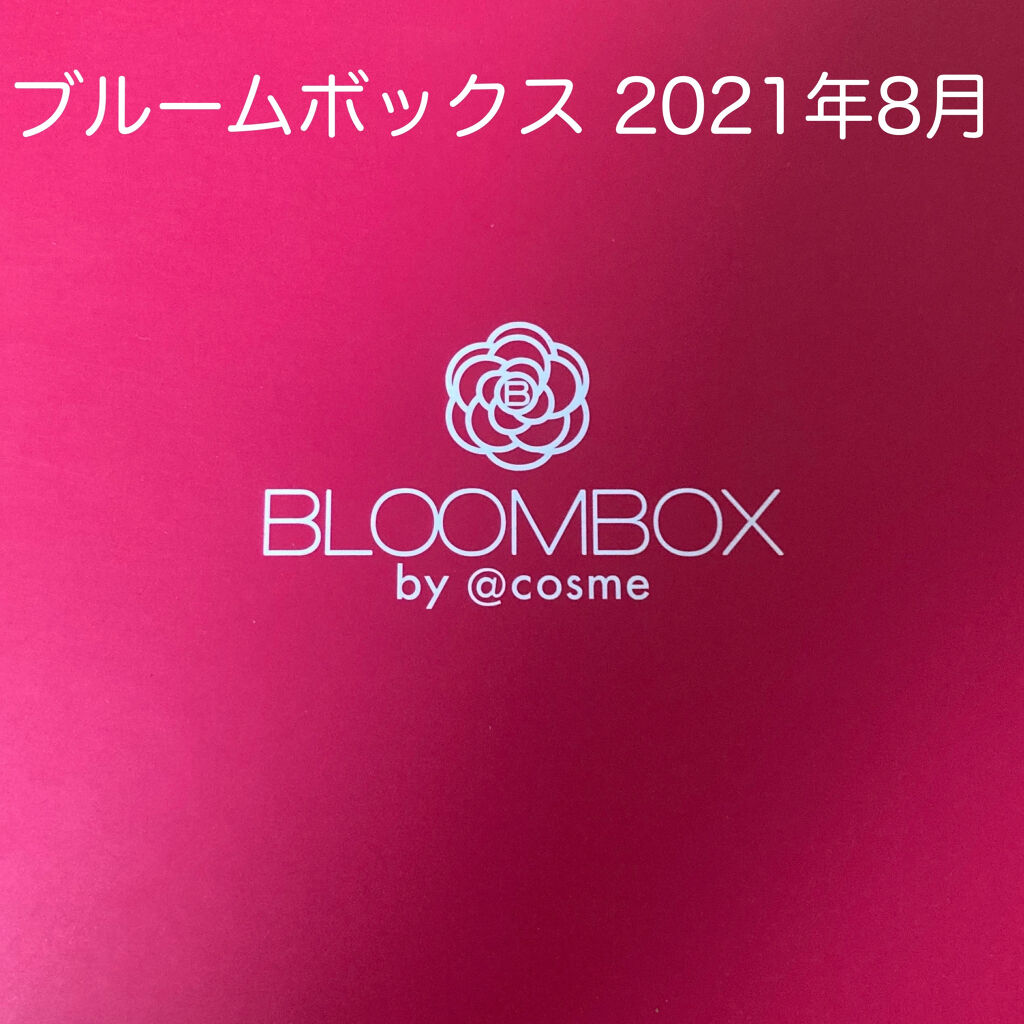 ブルーム ボックス/BLOOMBOX/その他を使ったクチコミ（1枚目）