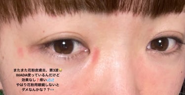 アイ フォイル/shu uemura/リキッドアイシャドウを使ったクチコミ（3枚目）