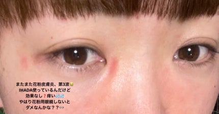 アイ フォイル/shu uemura/リキッドアイシャドウを使ったクチコミ(3枚目)