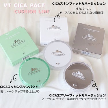 VT CICA エアリーフィットカバークッションのクチコミ「🌷VTCICA クッションライン🌷
CICA エッセンスサンパクト
CICA エアリーフィット.....」（2枚目）