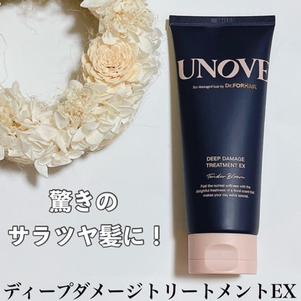 ディープダメージトリートメントEX/UNOVE/洗い流すヘアトリートメントを使ったクチコミ(1枚目)