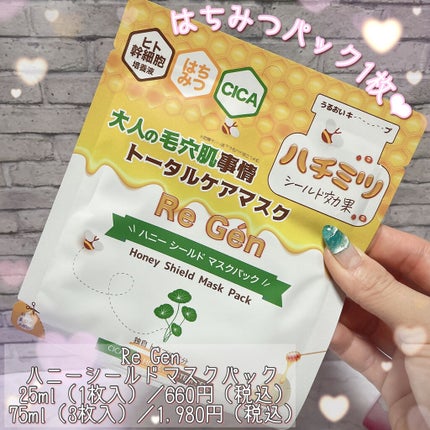 ブルーム ボックス/BLOOMBOX/その他を使ったクチコミ(8枚目)