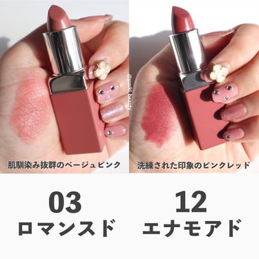 CLINIQUE イーブン ベター ポップのクチコミ「⁡
⁡
【ブルベ夏のオフィスリップ】
⁡
今年で社会人2年目になった私。
化粧品に関する投稿を.....」（2枚目）