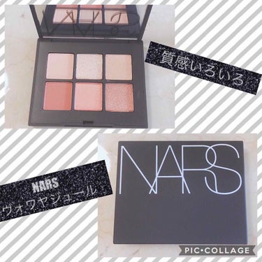 ヴォワヤジュールアイシャドウパレット/NARS/パウダーアイシャドウを使ったクチコミ（1枚目）