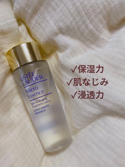 マイクロ エッセンス ローション/ESTEE LAUDER/化粧水を使ったクチコミ(2枚目)