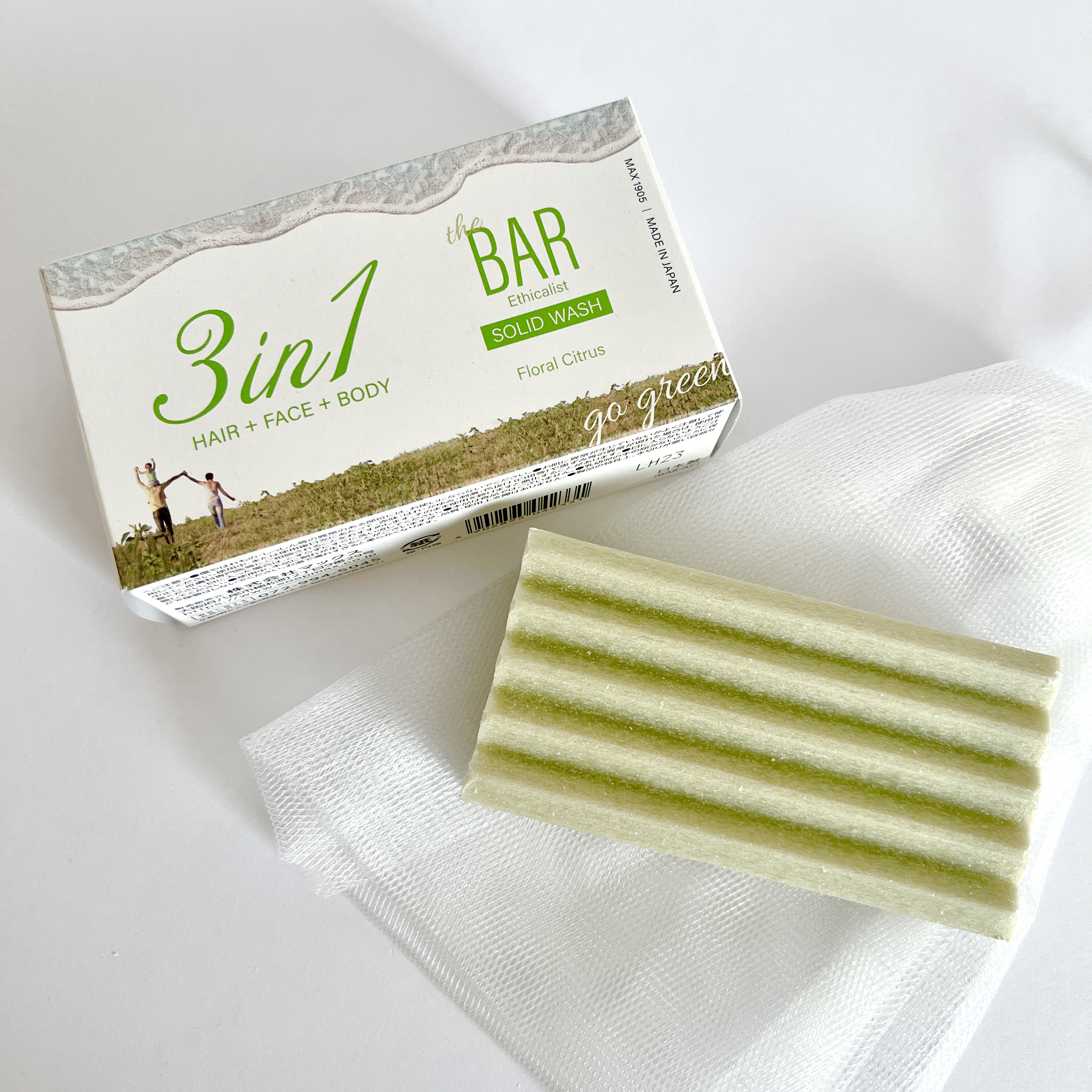 3in1 Solid Wash/マックス/洗顔石鹸を使ったクチコミ（1枚目）