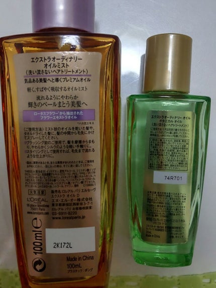 プレミアムスリーク ディープリペア セラム/スティーブンノル ニューヨーク/ヘアオイルを使ったクチコミ(5枚目)