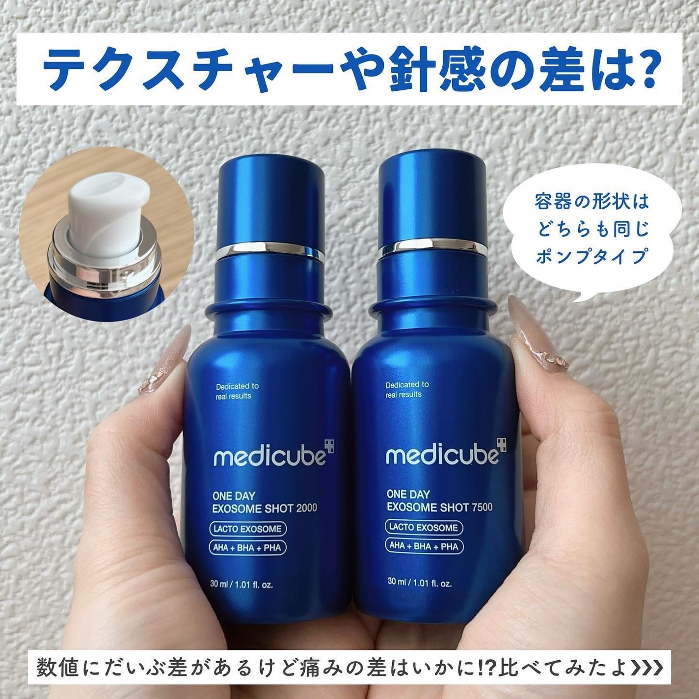 ゼロ1DAYエクソソームショット2000/MEDICUBE/美容液を使ったクチコミ(5枚目)