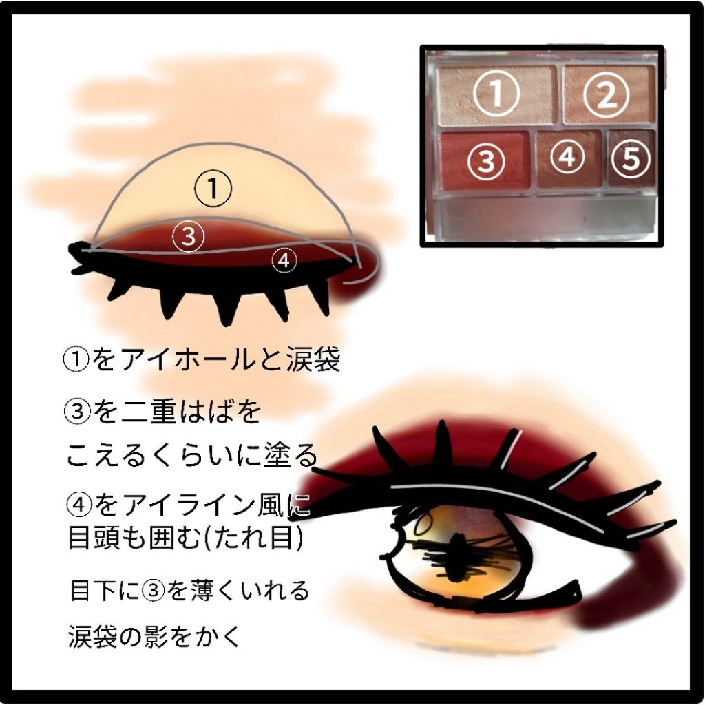 ステイオンバームルージュ/キャンメイク/口紅を使ったクチコミ(3枚目)