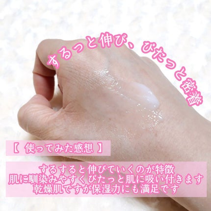 バイタライジングクリーム /d プログラム/フェイスクリームを使ったクチコミ(3枚目)