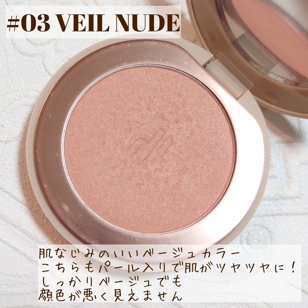 ドットオンムード グロウブラッシュ 01 Rose Plush/Heart Percent/パウダーチークを使ったクチコミ（3枚目）