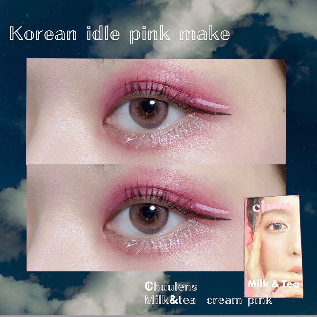 ウォーターリップ ミントメントール/メンソレータム/リップクリームを使ったクチコミ（1枚目）