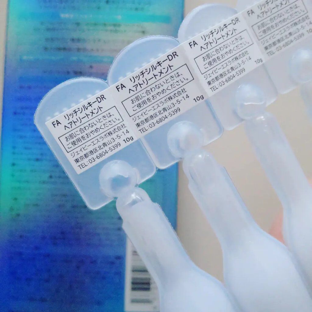  シルキー＆ダメージリペア 集中トリートメント/FUN AZUM/ヘアマスク・ヘアパックを使ったクチコミ（2枚目）