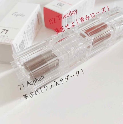 ミニウォータリールージュ/Fujiko/口紅を使ったクチコミ(2枚目)