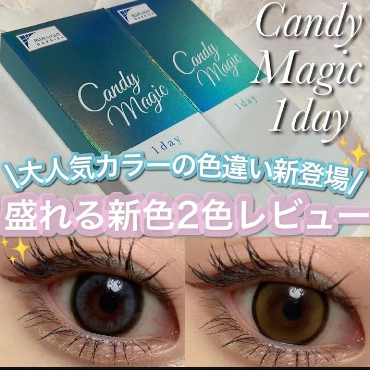candymagic1day(キャンディーマジックワンデー)/candy magic/ワンデー(1DAY)カラコンを使ったクチコミ(1枚目)
