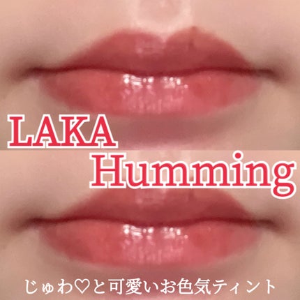 フルーティーグラムティント/Laka/リップティントを使ったクチコミ(1枚目)