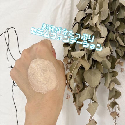 リキッド セラム ファンデーション/DAISY DOLL by MARY QUANT/リキッドファンデーションを使ったクチコミ(6枚目)