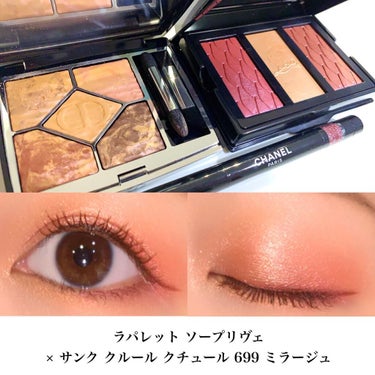 サンク クルール クチュール ＜サマー デューン＞/Dior/アイシャドウパレットを使ったクチコミ（1枚目）