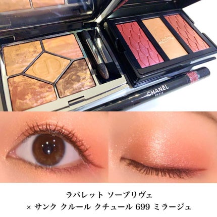 サンク クルール クチュール <サマー デューン>/Dior/アイシャドウパレットを使ったクチコミ(1枚目)