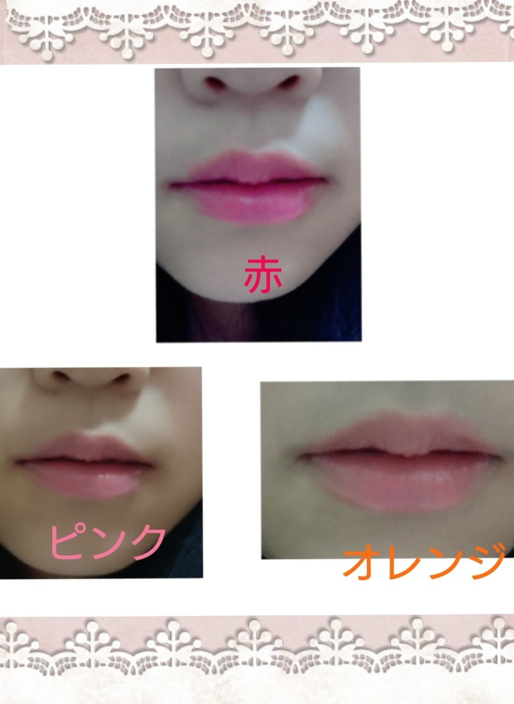 CCリップクリームN/KATE/リップケアを使ったクチコミ（3枚目）