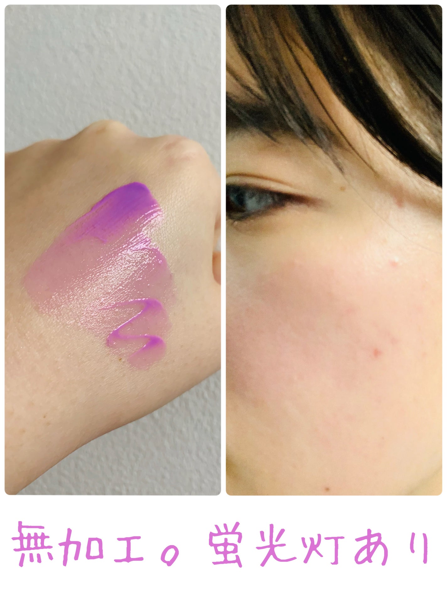 ⽔彩チーク/Fujiko/リキッドチークを使ったクチコミ(2枚目)