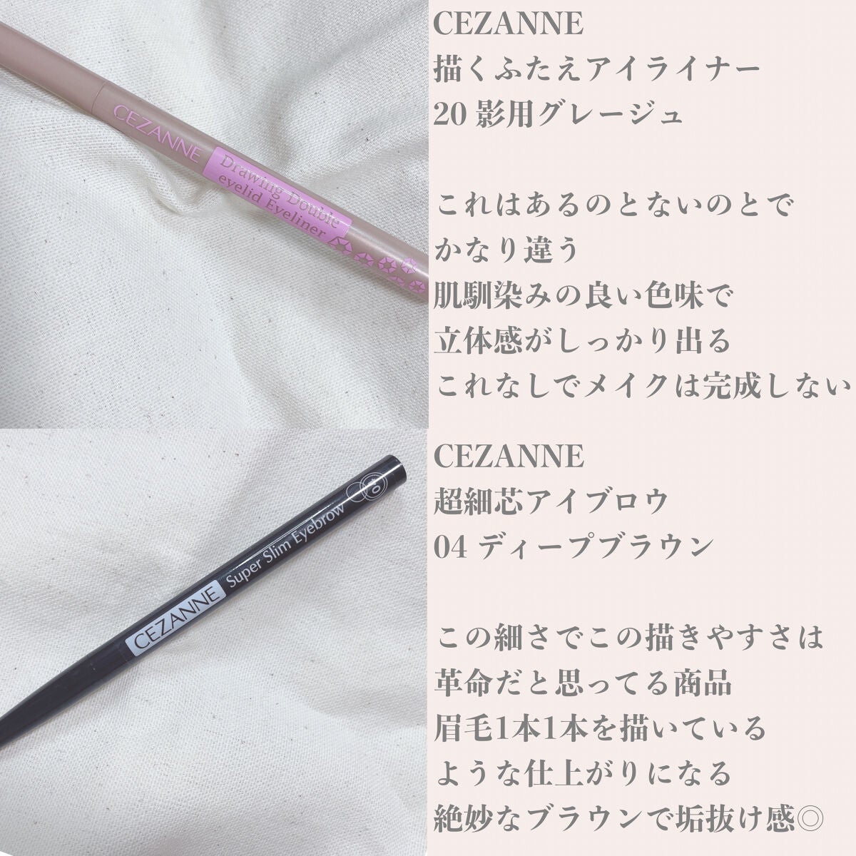 超細芯アイブロウ/CEZANNE/アイブロウペンシルを使ったクチコミ(3枚目)