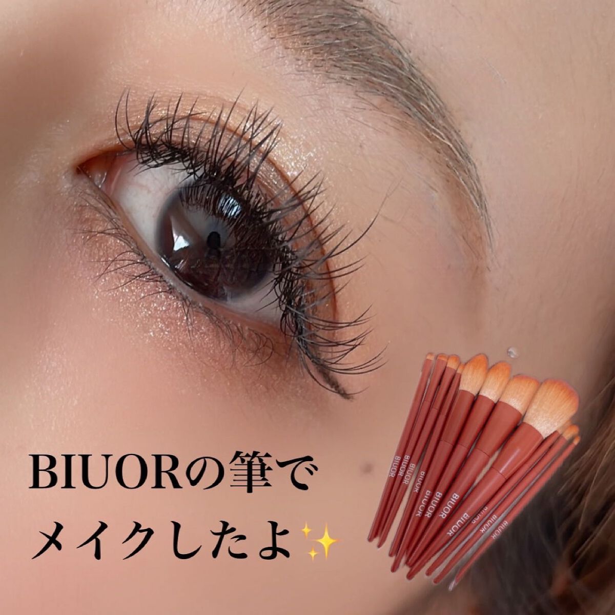 11本メイクブラシセット/BIUOR/メイクブラシを使ったクチコミ(5枚目)