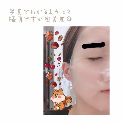 メラトックス スキン クリニック マスク/LEADERS/シートマスク・パックを使ったクチコミ(2枚目)