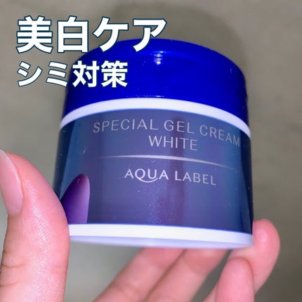スペシャルジェルクリームA (ホワイト)(医薬部外品)/アクアレーベル/オールインワン化粧品を使ったクチコミ(1枚目)