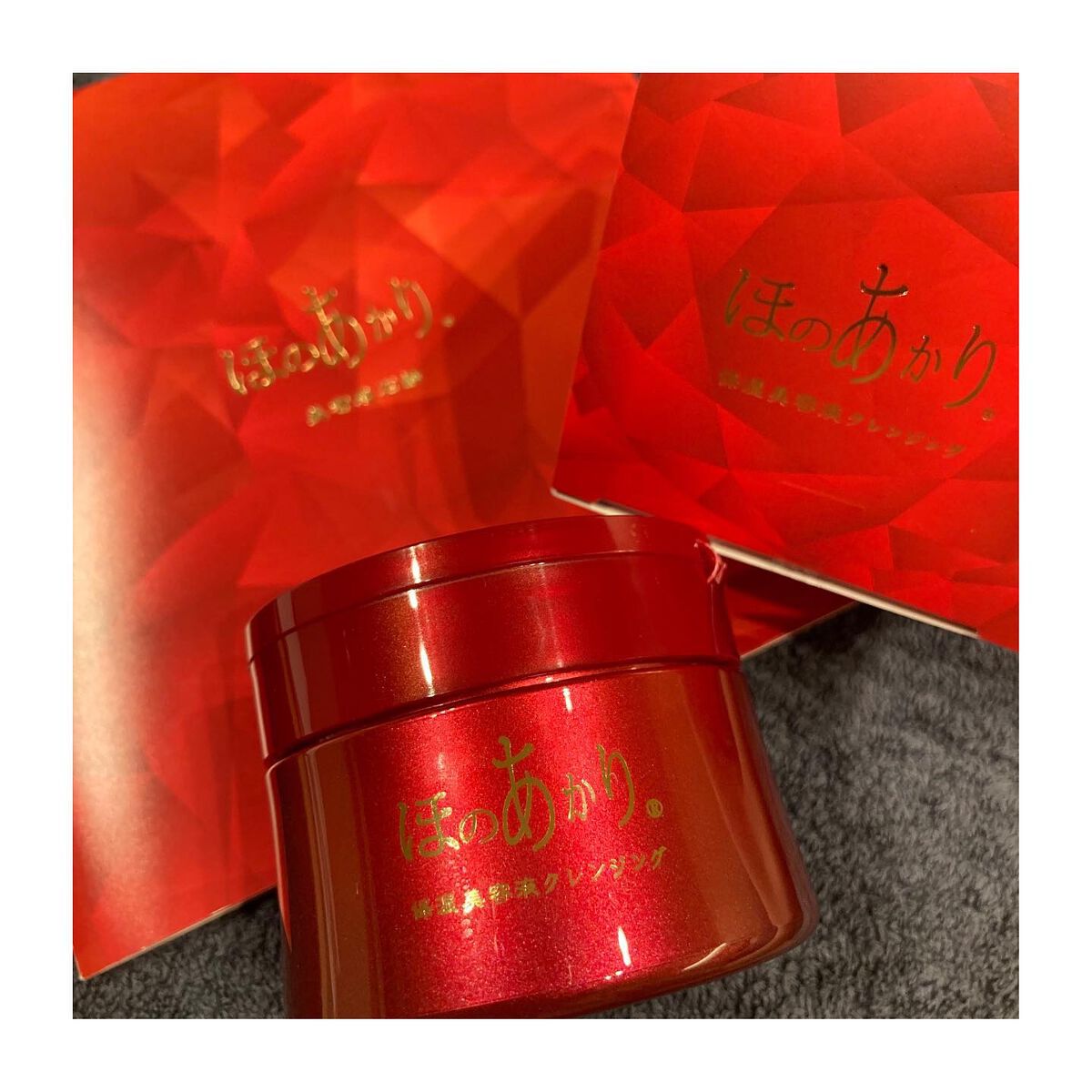 美容液保湿クレンジングバーム ほのあかり