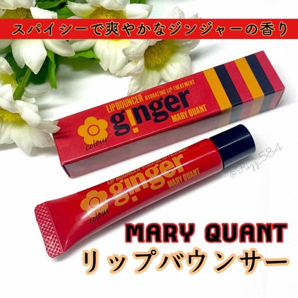 リップ バウンサー/MARY QUANT/リップ美容液を使ったクチコミ(1枚目)